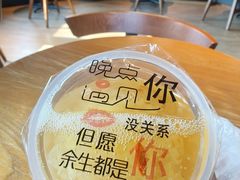 -卞姐蛋饼(陕西南路店)