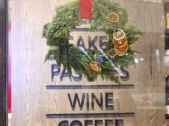 -BAKER&SPICE(环贸店)