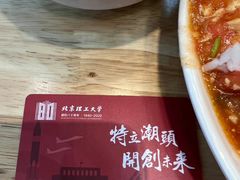-北京理工大学新食堂