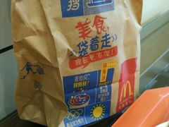 -麦当劳(烟台海港路店)