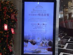 -北京饭店