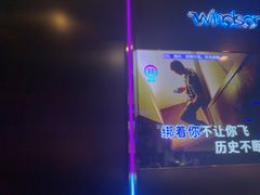 -温莎KTV(国贸店)