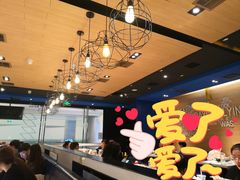 -鱼酷活鱼烤鱼(沈阳大悦城店)