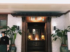 门面-绿茶餐厅(布吉万象汇店)