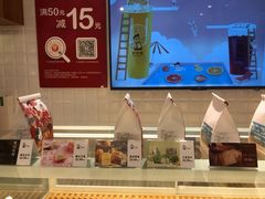 -爸爸糖吐司面包(重庆解放碑英利大融城店)