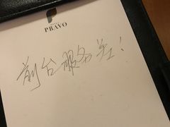 -上海外滩雅致酒店