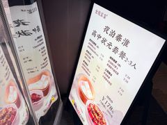 -金陵家宴·金陵春·南京菜(夫子庙店)