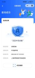 点击看大图 -上海伊莱美医疗美容医院