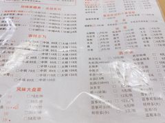 -勇记干锅居(德阳店)