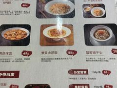 -苏堂阳春面•九年庆(北京路天河城店)