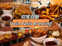 -Twin Tails Brewpub双尾精酿餐吧(八坼店)