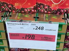 -果蔬好生活超市(东湖店)