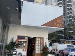 -PUZZLE COFFEE 拼图咖啡