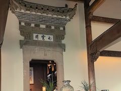 -广富林宰相府酒店·水云间