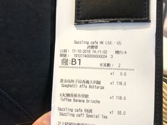 -Dazzling Cafe 蜜糖吐司专卖店