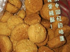 -宫廷糕点铺