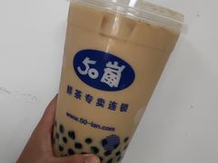 波霸鲜奶茶-50岚(天钥桥路店)