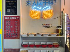 -清花阁乌拉满族火锅(厦门街店)