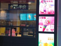 门面-麦当劳(金狮广场店)