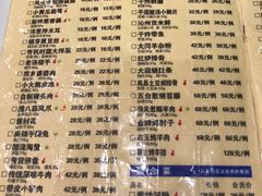 菜单-晋阳故事(迎泽大街店)