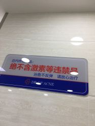 -痘博士广州·全国连锁祛痘机构