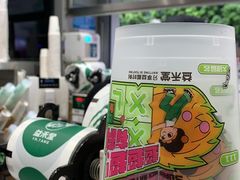 -益禾堂(宝岗店)