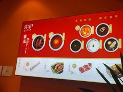 -喜家自助小火锅(乐客城店)