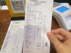 -河坝烧烤串城(金达莱店)