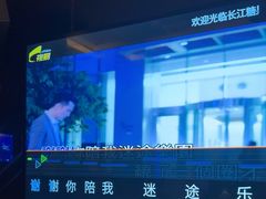 -欢乐糖果KTV(长江店)