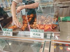 -大益烤鸡