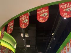 -蛙喔炭烧牛蛙(盐城盐都万达店)