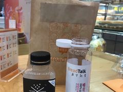 -BreadTalk面包新语·烘焙蛋糕(海岸城店)