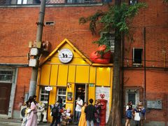 -W CAFE(甜爱路店)