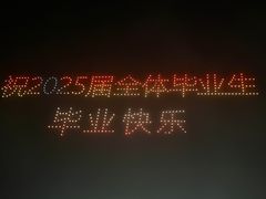 -扬州大学(扬子津校区)