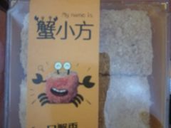 -开心草帽(凯悦店)
