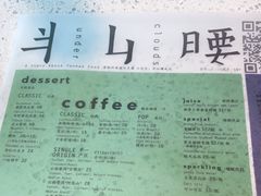 -半山腰·云南菜(侨福芳草地店)