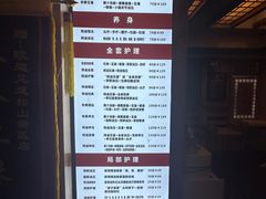 -鸥迪足道(锦州店)