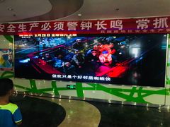 -天幕新彩云国际影城(激光巨幕店)