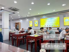 -聚德华天护国寺小吃(甜水园店)