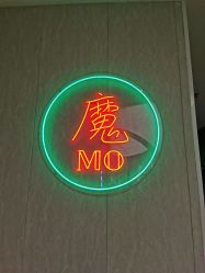 -魔型社
