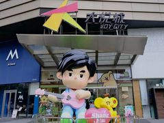 -飞洲国际广场