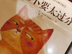 -西西弗书店(城西银泰城店)