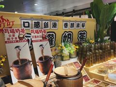-火叮叮自助烤肉·现切牛肉(茂业店)