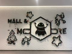 -大族广场Mall&More