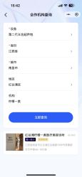 -柠檬一美·Ondapro·轻薄紧致抗衰中心
