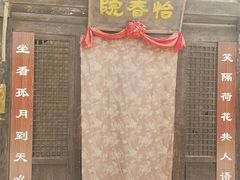 -敦煌古城