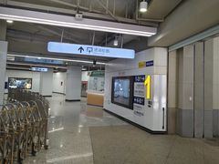 -东方体育中心(地铁站)