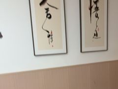 -锦初•影院式足道•新中式SPA(茂业天地店)