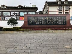 -遵义会议纪念馆