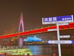 -重庆两江夜游-交运系列